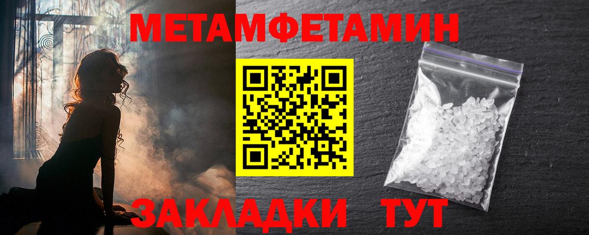 Amphetamine 97% Кулебаки