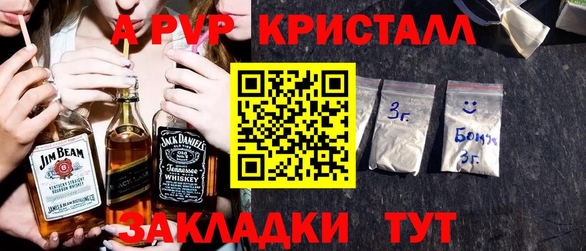 Альфа ПВП СК КРИС Кулебаки
