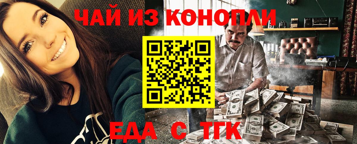 Кулебаки  Canna-Cookies конопля  Вход с VPN 