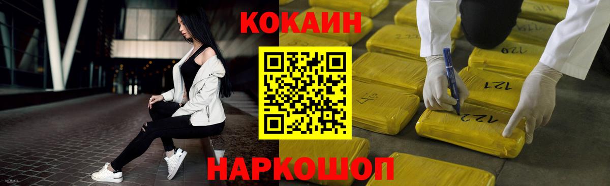 КОКАИН Перу Кулебаки