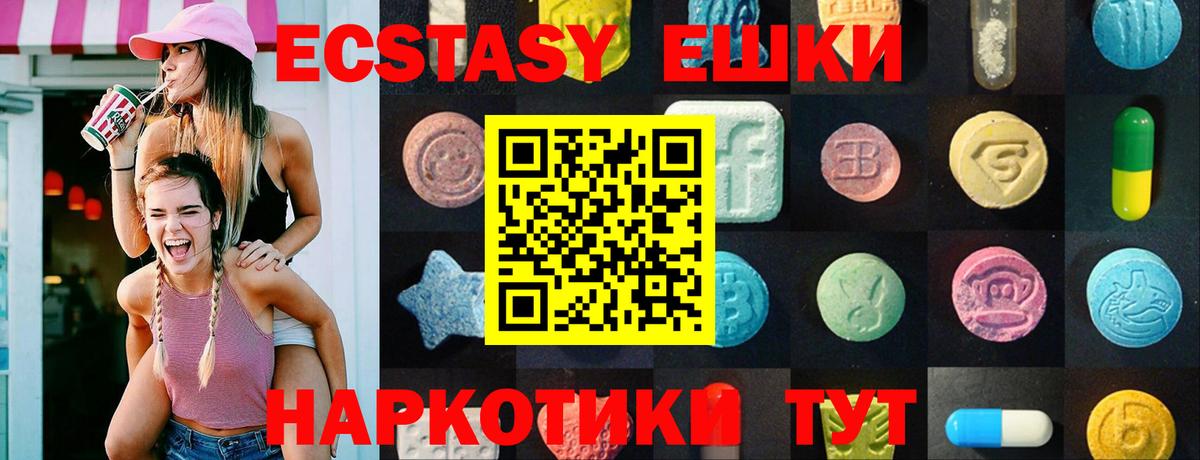 Ecstasy DUBAI  Вход с VPN  Ecstasy  ЭКСТАЗИ бентли  Кулебаки 