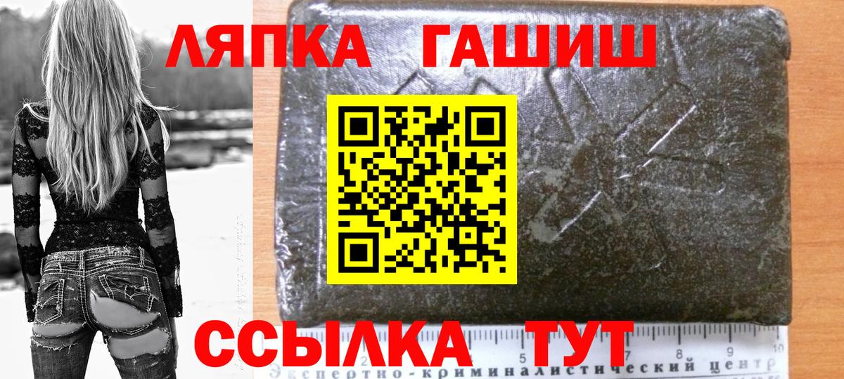 ГАШ VHQ Кулебаки