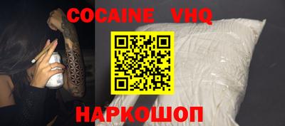 альфа пвп VHQ Кимры