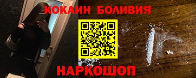 соль ск Кингисепп