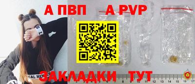 амф Кинель