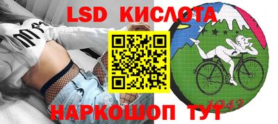 амф Кинель