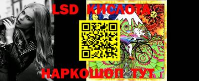 соль ск Кингисепп