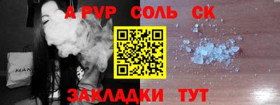 альфа пвп VHQ Кимры