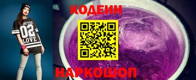 амф Кинель