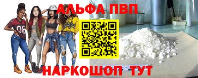 соль ск Кингисепп