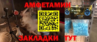 амф Кинель