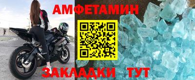 альфа пвп VHQ Кимры