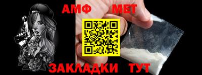 соль ск Кингисепп