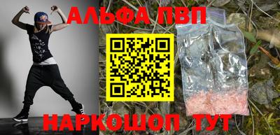 амф Кинель