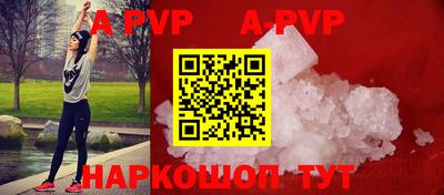 альфа пвп VHQ Кимры