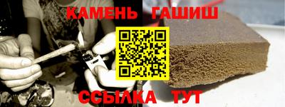 соль ск Кингисепп