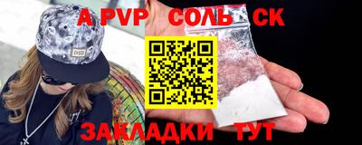 альфа пвп VHQ Кимры