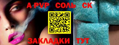 альфа пвп VHQ Кимры