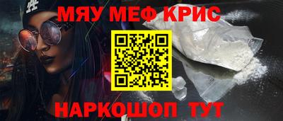 амф Кинель