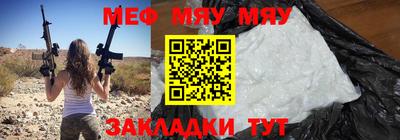 амф Кинель