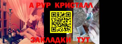 альфа пвп VHQ Кимры