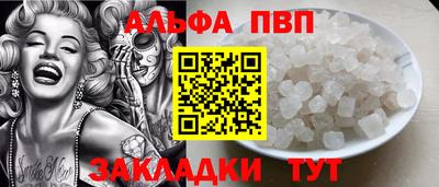 соль ск Кингисепп