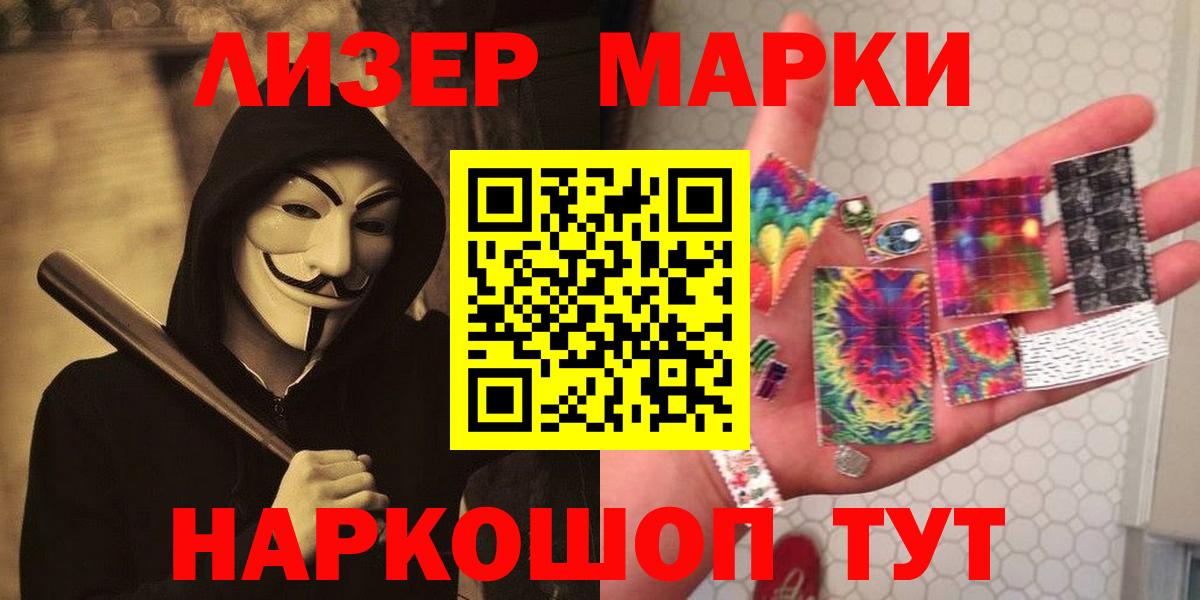 ЛСД экстази кислота Кулебаки