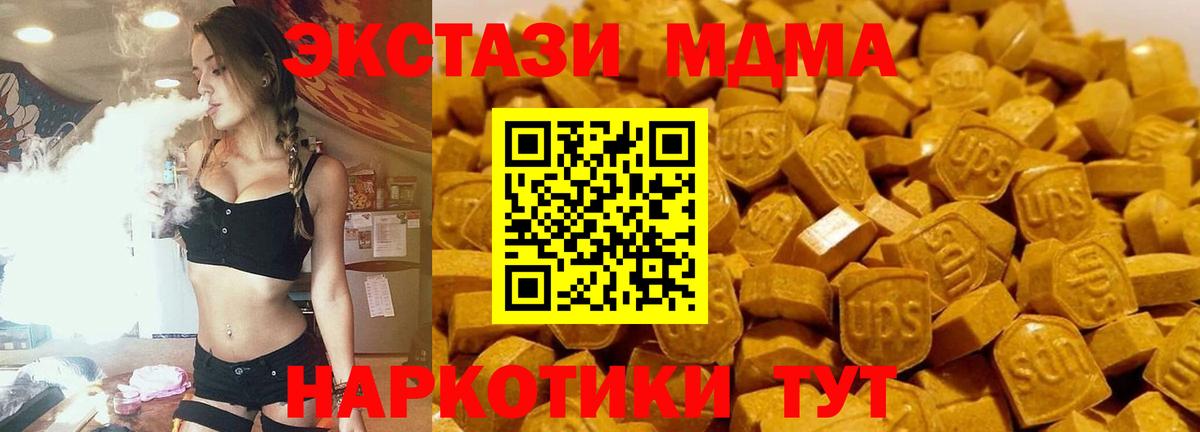 МДМА кристаллы  Вход с VPN  Кулебаки 