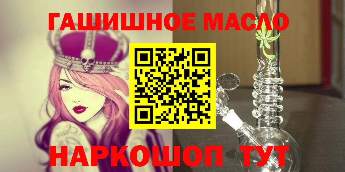 Кулебаки  мега как зайти  Вход с VPN  ТГК вейп с тгк 